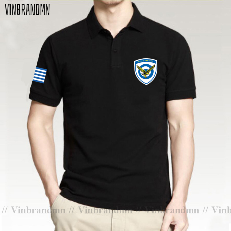Forze Armate Grecia Greca GRC  - Summer Clothing For Greece recensione e prezzo