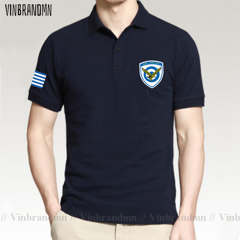 Forze Armate Grecia Greca GRC  - Summer Clothing For Greece recensione e prezzo